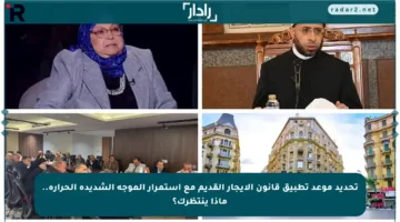 تحديد موعد تطبيق قانون الإيجار القديم مع استمرار الموجة الشديدة الحرارة.. ماذا ينتظرك؟